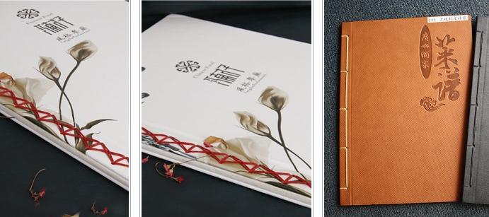 菜谱装订方式古线精装